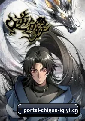 正式上线